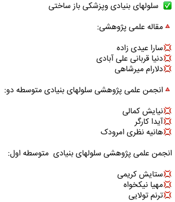 منتخب1