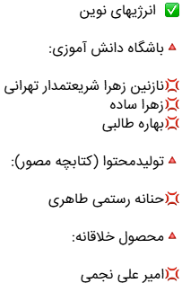 منتخب3