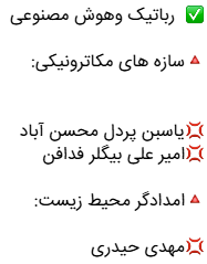 منتخب4