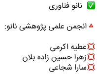 منتخب5