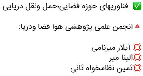 منتخب6