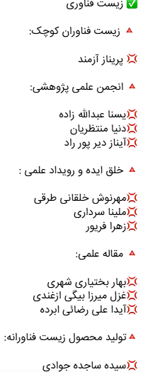 منتخب7